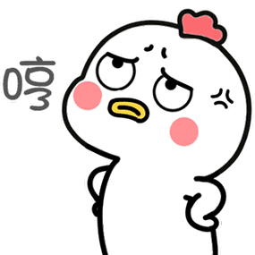 哼- 斗图表情包 - 金馆长表情库 - 真正的斗图网站 - pkdoutu.com