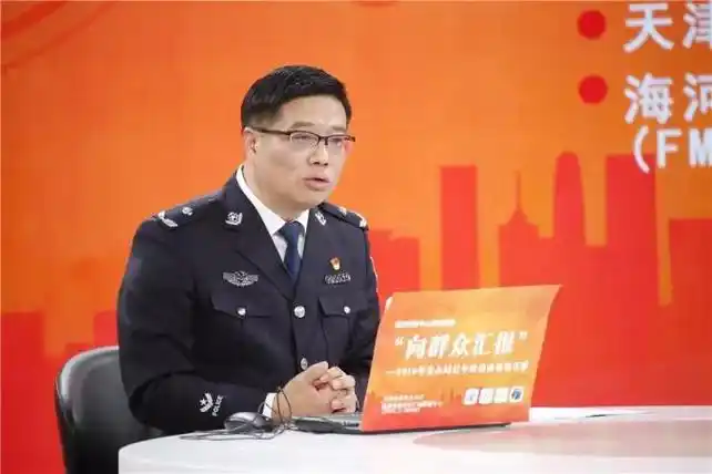 平安西青 12月17日上午,受副市长,市公安局局长董家禄委托,市公安局