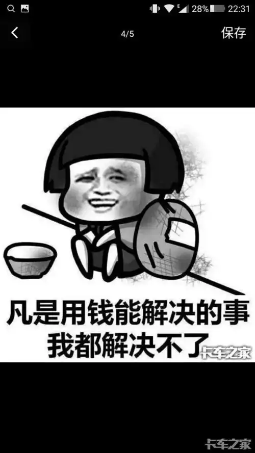 钱难赚呀