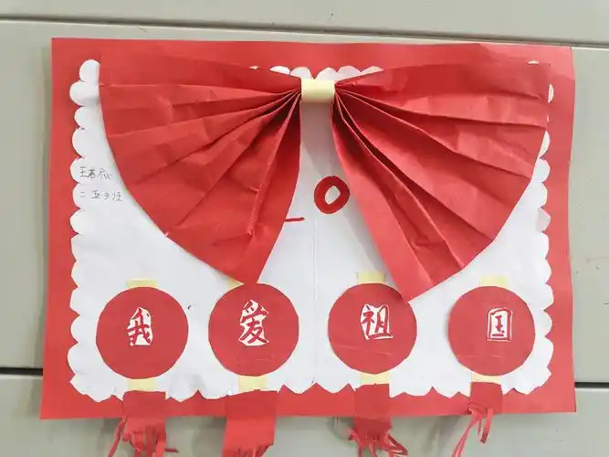 红色读书卡的制作雷锋的故事