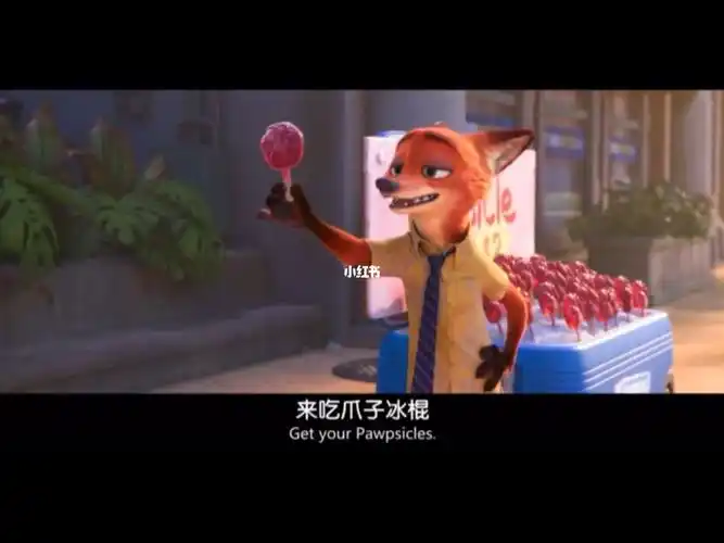 疯狂动物城#搞笑