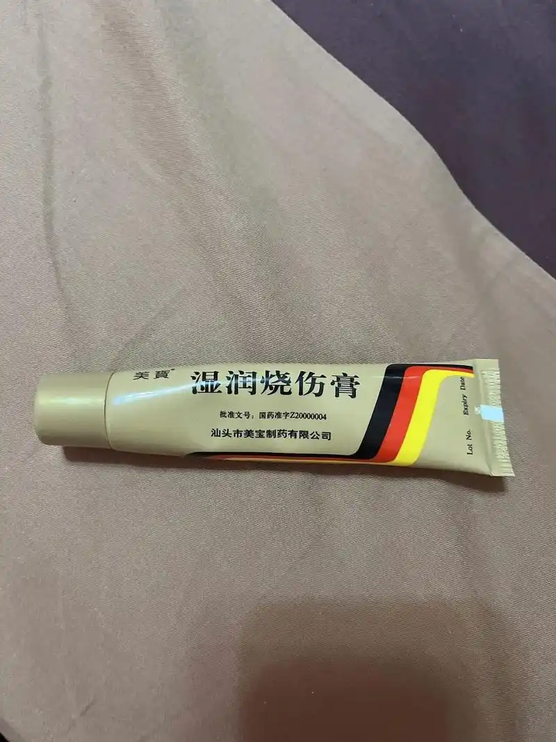 美宝湿润烫伤膏这个味道 让我感觉花了40多买了个固态麻油05治疗