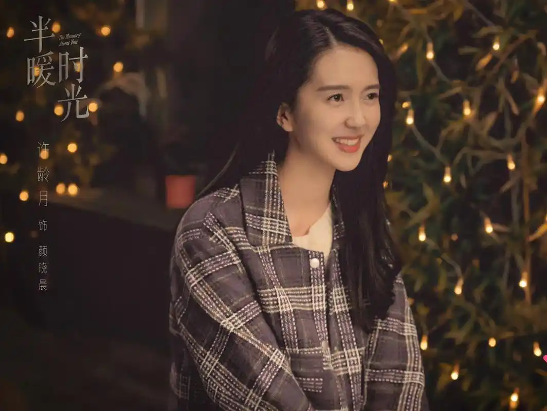 为什么网友要求编剧在线给许龄月改剧本?