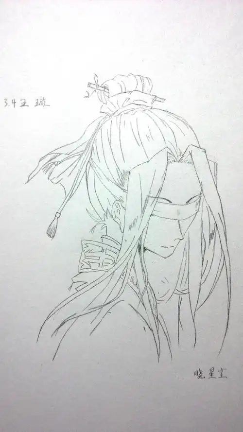 临摹铅笔晓星尘魔道祖师