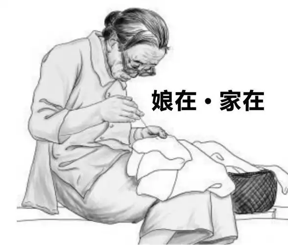 母亲作者白丽芬