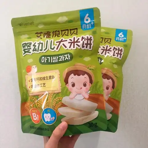 艾唯倪贝贝婴幼儿大米饼