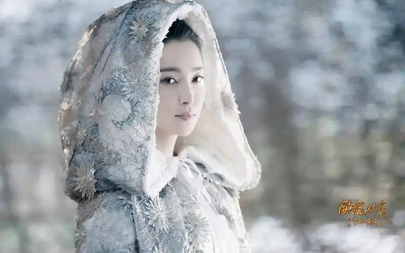 钟馗伏魔李冰冰