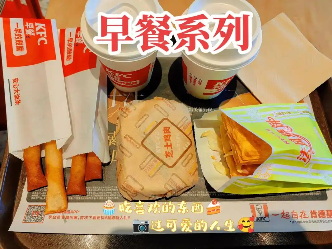 早餐系列#1.#图文伙伴计划 今天探:一食堂早餐系列:除了包 - 抖音