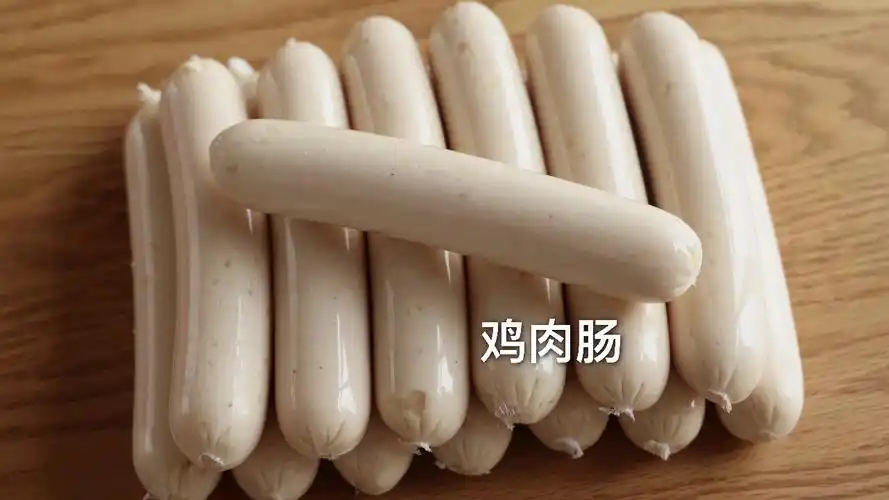 想不想吃没有添加剂的鸡肉肠,掰都掰不断