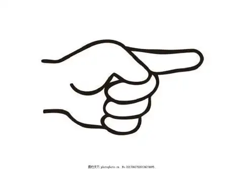 人物手指方向简笔画