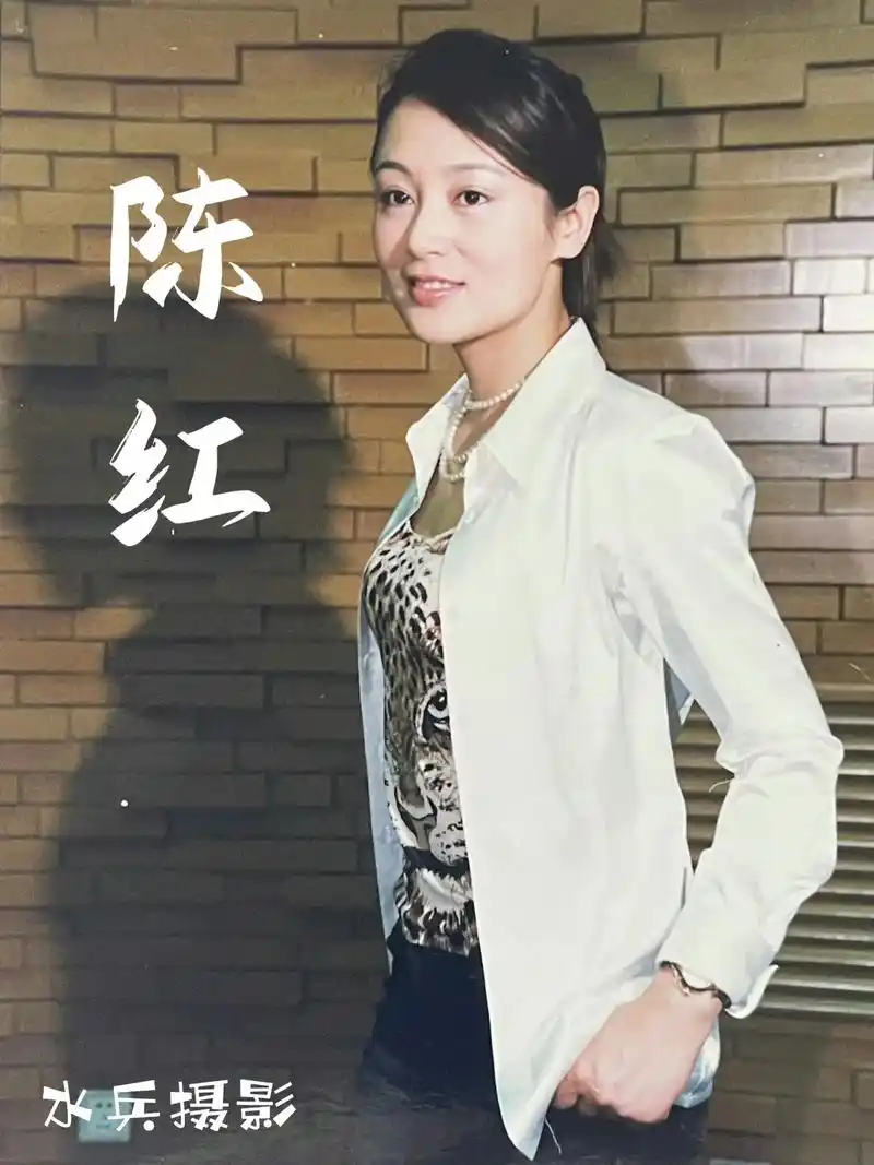 【陈红简介选自网络】  陈红 - 抖音