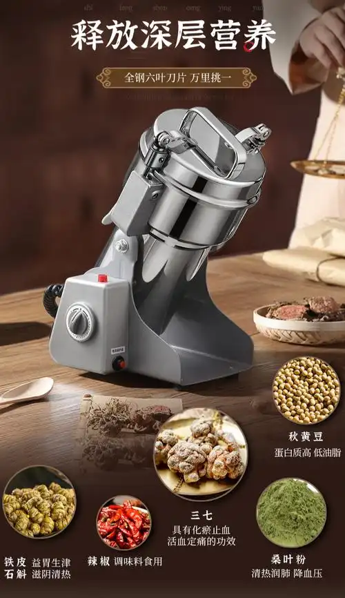 德国艾姆希amc打碎机绞肉机荣事达中药打粉碎机超细研磨家用小型小钢