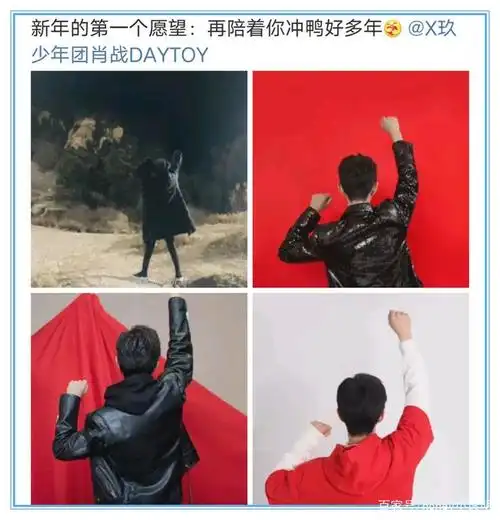 肖战新年首营业背影照充满仪式感19秒视频令粉丝破防了