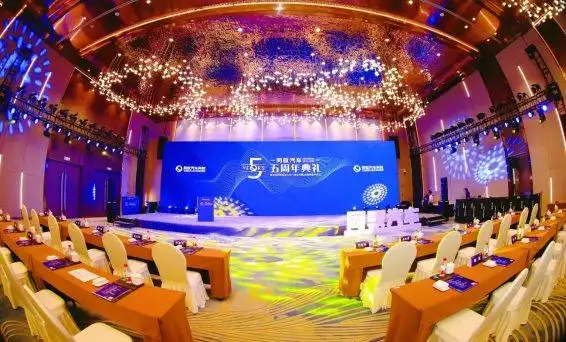 c:userswuydesktop五周年材料庆典现场图片微信图片