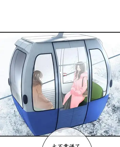 十二少女星·川溪入梦