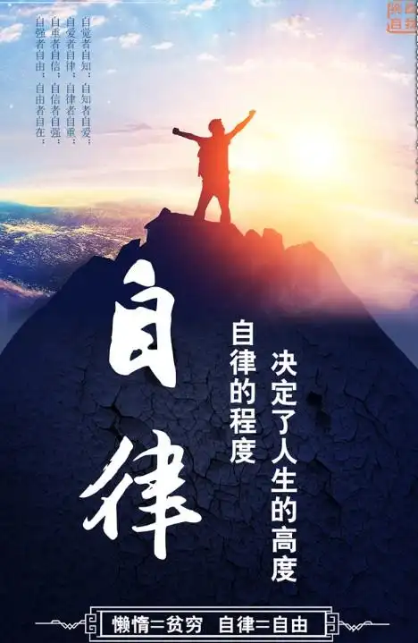 妙拯心培养孩子自制力的关键妙招