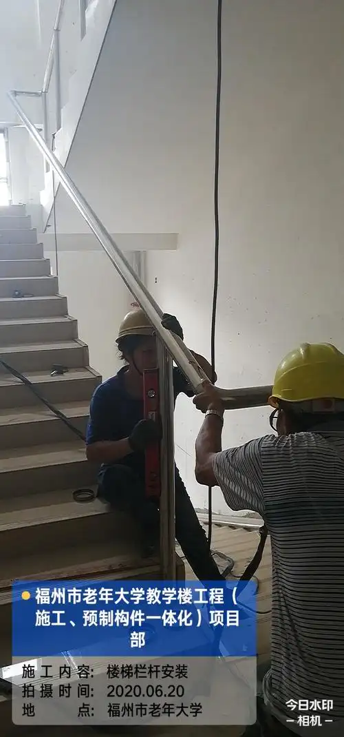 14层楼梯间楼梯栏杆安装