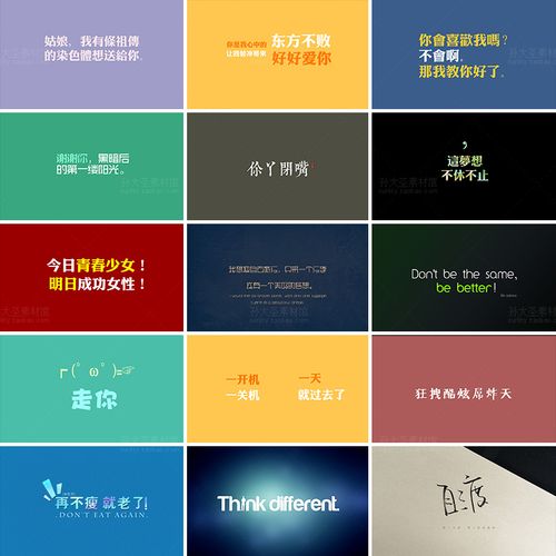 简约励志文字控图片创意伤感爱情唯美语录电脑桌面壁纸朋友圈配图