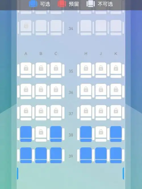 南航波音737怎么选座位