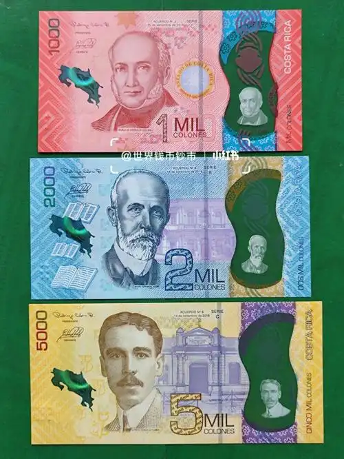 哥斯达黎加100020005000科朗