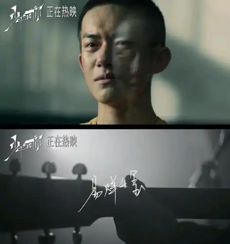 《少年的你》为什么火?现实版刘小北角色多难演,千玺苦笑回应