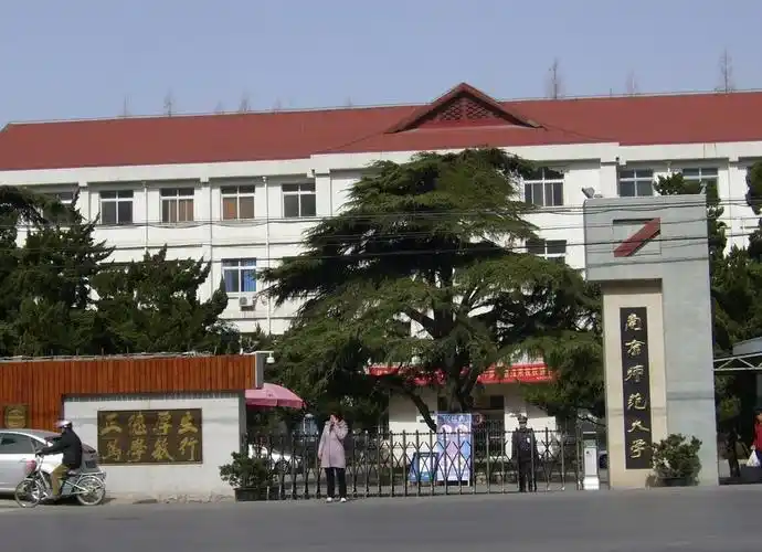 南京师范大学紫金校区的介绍