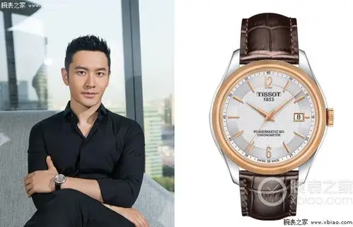 黄晓明佩戴天梭宝环系列黑色皮带男表,演绎坚毅雅致