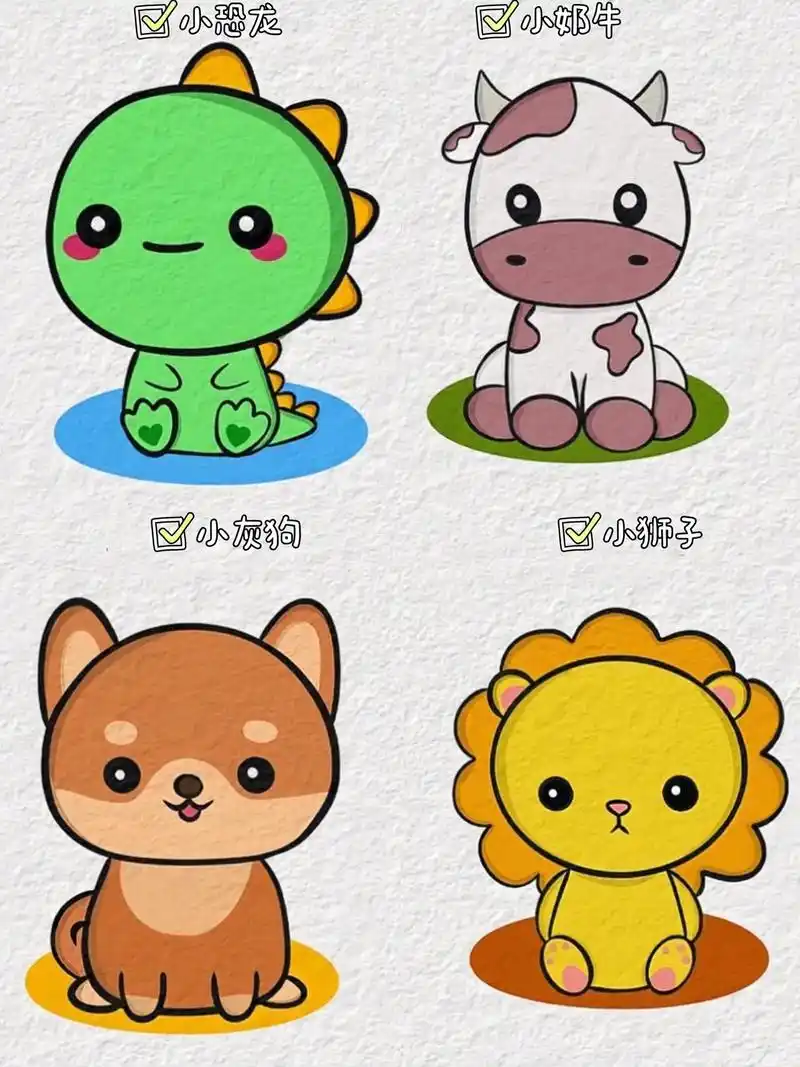 简单好画的动物简笔画儿童简笔画.小恐龙简笔画,第一步画个圆, - 抖音