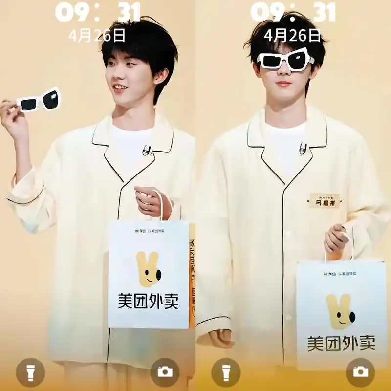 时团睡衣壁纸来啦.是谁家的小宝这么可爱哇 #时代少年团#时代 - 抖音