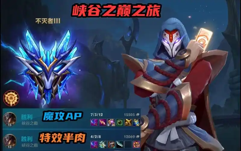 《英雄联盟手游》【mid-卡牌大师】2024/07/10-23点场录播丨不灭者