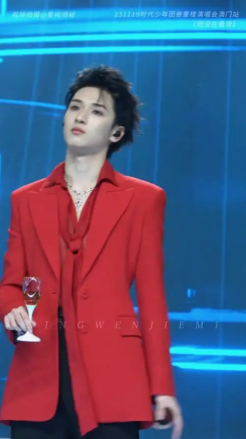 【星姐现场】一小段严浩翔红西装直拍镜头!拿香槟也太苏啦,好帅!