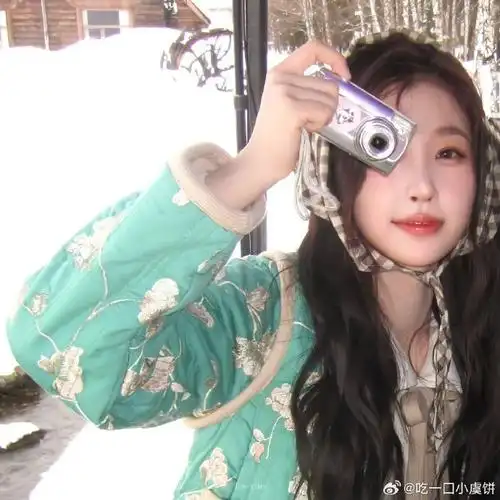 虞书欣头像##虞书欣