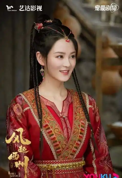 原创风起西州官宣演员表阵容娜扎许巍洲二搭续作