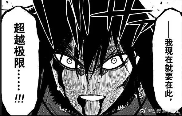 黑色四叶草286话纳哈特揭示家族秘密弟弟摩根因纳哈特而死