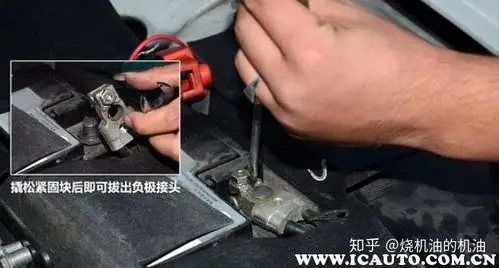 6电瓶更换步骤汽车电瓶拆安装顺序图电瓶正负极怎么接