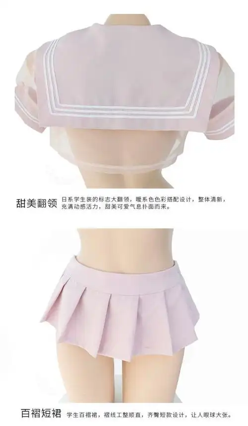 性感学生制服诱惑内衣jk学院风情趣透明水手服女校服海军软妹套装