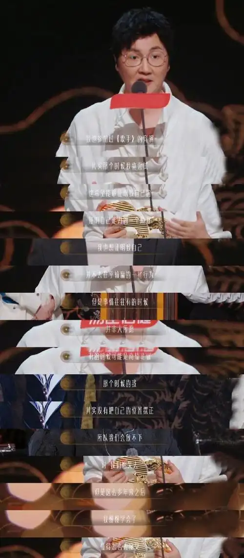 声生不息3收官9个奖项出炉孙楠回应争议观众有3大遗憾