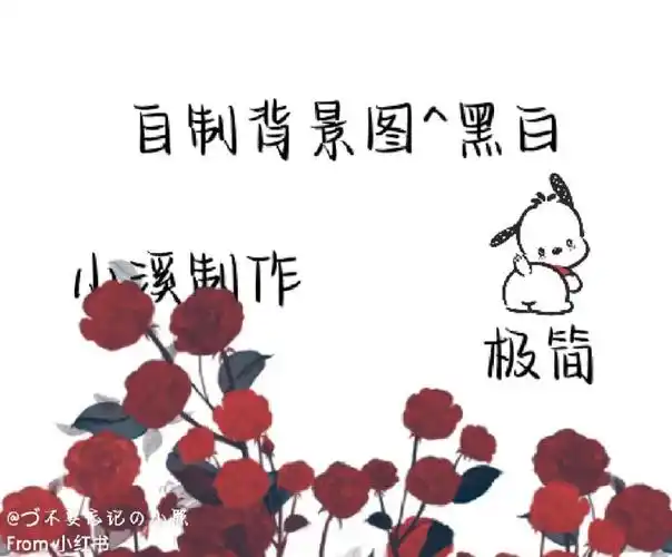 自制黑白背景图one