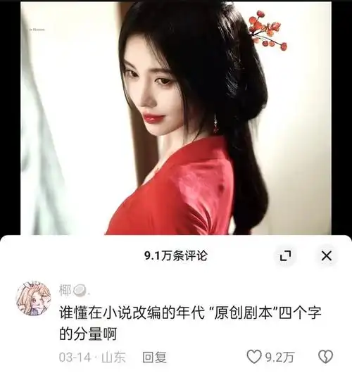 优酷《花间令》,整顿ip剧|爆点|鞠婧祎|服化道_网易订阅