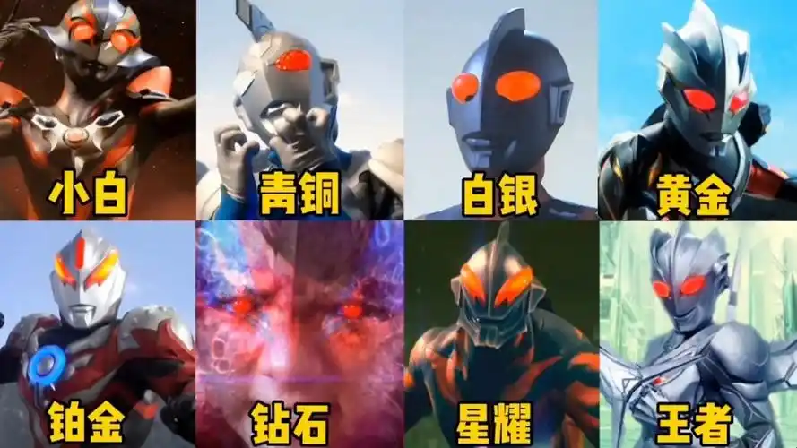 盘点昭和奥特曼中六种特殊的变身器,你最喜欢哪种?杰克的最奇葩