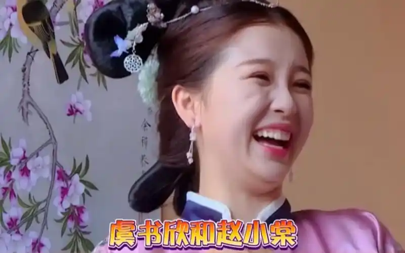 虞书欣赵小棠专治朱星杰