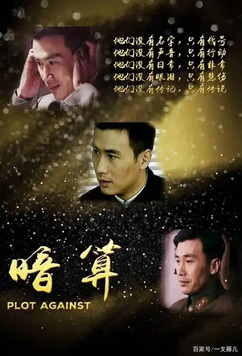 剧之首秀)16周年的日子,谨以此文作为向革命先贤及柳云龙老师致敬的