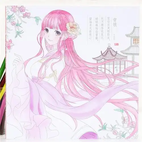 古风美少女涂色本大人减压解压成年孕妇胎教儿童涂鸦填色绘画画本