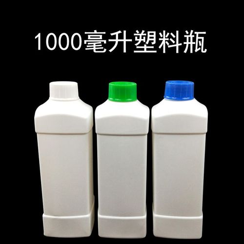 1000ml毫升hdpe塑料瓶白色不透明避光分装瓶大容量加厚密封空瓶子