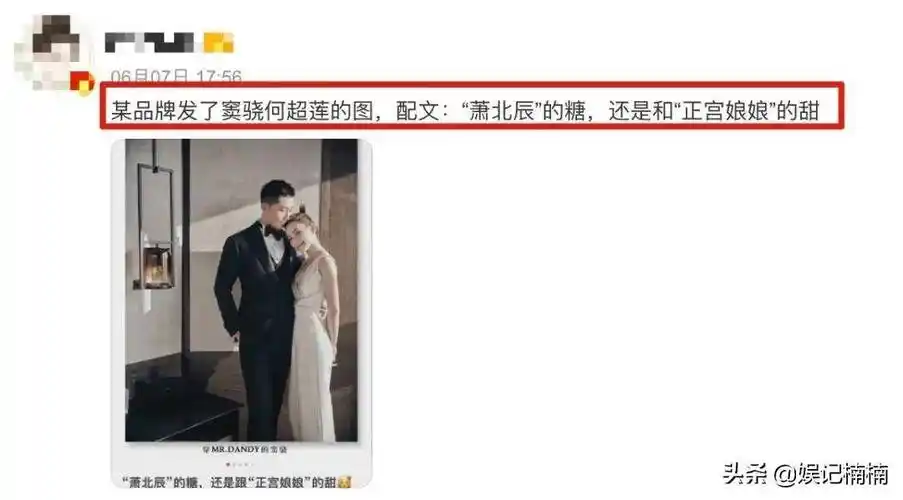 刘亦菲 曾轶可曾经恋爱过徐海乔蹭刘亦菲热度?_女友_天仙_何超莲