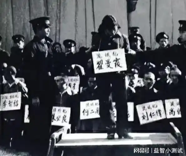 1983年公审罪犯的震撼场景青年女子因犯流氓罪被判处死刑