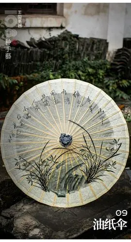"油纸伞"—烟雨朦胧的江南
