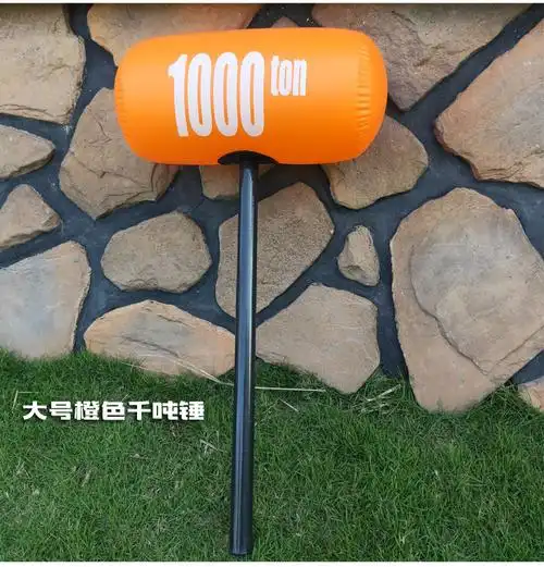 劳动节礼物气锤玩具仿真黑锤千吨锤狼牙锤硬柄锤活动充气锤子流星锤