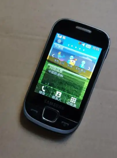三星二手手机