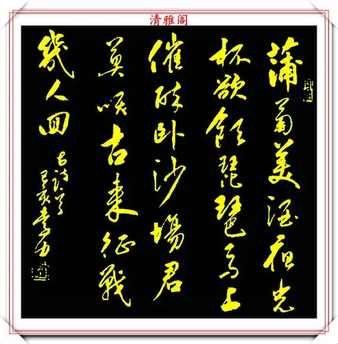 中书协书法名家李力,行书《古诗词》欣赏,书风秀逸超然,真书法